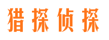 格尔木外遇调查取证